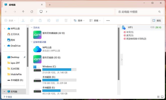 南卡Runner 4双十一不可错过的耳机凯发k8网站登录无感佩戴好音质16G内存(图4)